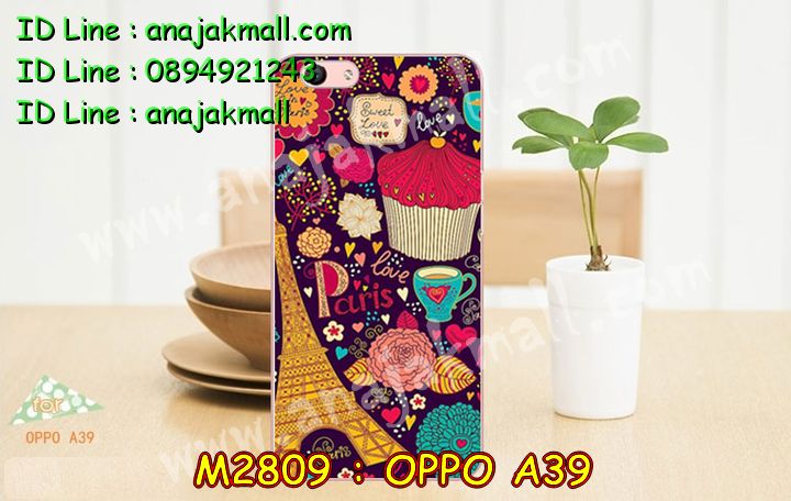 เคส OPPO a39,รับสกรีนเคสฝาพับออปโป a39,สกรีนเคสการ์ตูนออปโป a39,รับพิมพ์ลายเคส OPPO a39,เคสหนัง OPPO a39,เคสไดอารี่ OPPO a39,พิมพ์เคสแข็งออปโป a39,เคสพิมพ์ลาย OPPO a39,บัมเปอร์เคสออปโป a39,กรอบโลหะลายการ์ตูนออปโป a39,สั่งสกรีนเคส OPPO a39,พิมพ์เคส OPPO a39,เคสฝาพับ OPPO a39,เคสโรบอท OPPO a39,เคสซิลิโคนฟิล์มสี OPPO a39,รับสกรีนเคสฝาพับออปโป a57,สกรีนเคสการ์ตูนออปโป a57,รับพิมพ์ลายเคส OPPO a57,เคสหนัง OPPO a57,เคสไดอารี่ OPPO a57,พิมพ์เคสแข็งออปโป a57,เคสพิมพ์ลาย OPPO a57,บัมเปอร์เคสออปโป a57,กรอบโลหะลายการ์ตูนออปโป a57,เคสสกรีนลาย OPPO a39,เคสยาง OPPO a39,เคสซิลิโคนพิมพ์ลาย OPPO a39,สั่งทำการ์ตูนเคสออปโป a39,สกรีนเคส 3 มิติ ออปโป a39,เคสแข็งพิมพ์ลาย OPPO a39,เคสยางคริสตัลติดแหวน OPPO a39,เคสบั้มเปอร์ OPPO a39,เคสประกอบ OPPO a39,ซองหนัง OPPO a39,เคสลาย 3D oppo a39,ซองหนังออปโป a39,เคสหนังการ์ตูนออปโป a39,เคสโรบอทกันกระแทก OPPO a57,กรอบมิเนียมสกรีน OPPO a57,บัมเปอร์อลูมิเนียมออปโป a57,เคสกรอบบัมเปอร์ออปโป a57,กรอบหนังโชว์เบอร์ OPPO a57,เคสบัมเปอร์สกรีนลาย OPPO a57,เคสแต่งเพชรคริสตัลออปโป a57,เคสอลูมิเนียมออปโป a39,เคสกันกระแทก OPPO a39,เคสสะพายออปโป a39,เคสกระจกออปโป a39,เคสหนังฝาพับ oppo a39,เคสนิ่มสกรีนลาย OPPO a39,เคสแข็ง 3 มิติ oppo a39,กรอบ oppo a39,ซองหนังลายการ์ตูน OPPO a39,เคสปั้มเปอร์ OPPO a39,เคสประกบ OPPO a39,กรอบคริสตัลยาง OPPO a39,เคสสกรีน 3 มิติ oppo a39,เคสลาย 3D oppo a39,ฝาพับกระจกเงาออปโป a39,สั่งสกรีนเคส OPPO a57,พิมพ์เคส OPPO a57,เคสฝาพับ OPPO a57,เคสโรบอท OPPO a57,เคสซิลิโคนฟิล์มสี OPPO a57,เคสประกบปั้มเปอร์ OPPO a39,กรอบบัมเปอร์เคสออปโป a39,เคส 2 ชั้น กันกระแทก OPPO a39,ฝาหลังสกรีนออปโป a39,เคสประกบ OPPO a57,กรอบคริสตัลยาง OPPO a57,เคสสกรีน oppo a57,เคสลาย 3D oppo a57,เคสโรบอทกันกระแทก OPPO a39,กรอบมิเนียมสกรีน OPPO a39,บัมเปอร์อลูมิเนียมออปโป a39,เคสกรอบบัมเปอร์ออปโป a39,กรอบหนังโชว์เบอร์ OPPO a39,เคสบัมเปอร์สกรีนลาย OPPO a39,เคสแต่งเพชรคริสตัลออปโป a39,สั่งพิมพ์เคสลายการ์ตูน OPPO a39,เคสตัวการ์ตูน OPPO a39,เคสฝาพับประดับ OPPO a39,เคสหนังประดับ OPPO a39,เคสฝาพับแต่งเพชร OPPO a39,ฝาหลังกันกระแทกออปโป a39,เคสโลหะขอบอลูมิเนียมออปโป a39,เคสสายสะพาย OPPO a39,เคสคริสตัล OPPO a39,เคสสกรีนลาย OPPO a57,เคสยาง OPPO a57,เคสซิลิโคนพิมพ์ลาย OPPO a57,สั่งทำการ์ตูนเคสออปโป a57,เคสแต่งเพชร OPPO a39,เคสแต่งคริสตัล OPPO a39,เคสแข็งแต่งเพชร OPPO a39,เคสขวดน้ำหอม OPPO a39,พิมพ์แข็งการ์ตูนออปโป a39,กรอบโลหะ OPPO a39,เคสขอบอลูมิเนียม OPPO a39,เคสหูกระต่าย OPPO a39,เคสห้อยคอ OPPO a39,สั่งพิมพ์เคสลายการ์ตูน OPPO a57,เคสตัวการ์ตูน OPPO a57,เคสฝาพับประดับ OPPO a57,เคสหนังประดับ OPPO a57,เคสฝาพับแต่งเพชร OPPO a57,ฝาหลังกันกระแทกออปโป a57,เคสโลหะขอบอลูมิเนียมออปโป a57